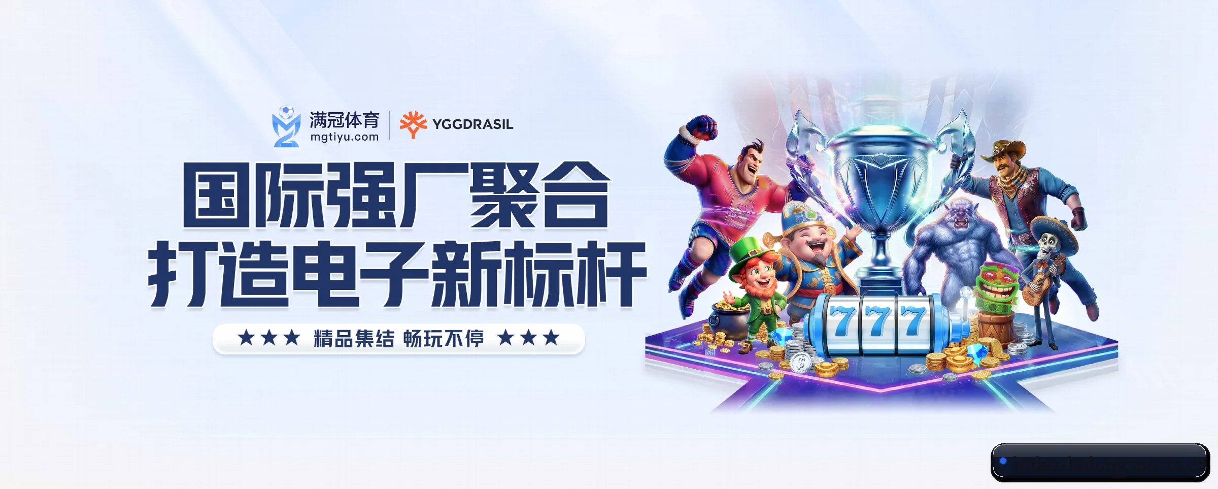 乐动体育 APP - ledongsports