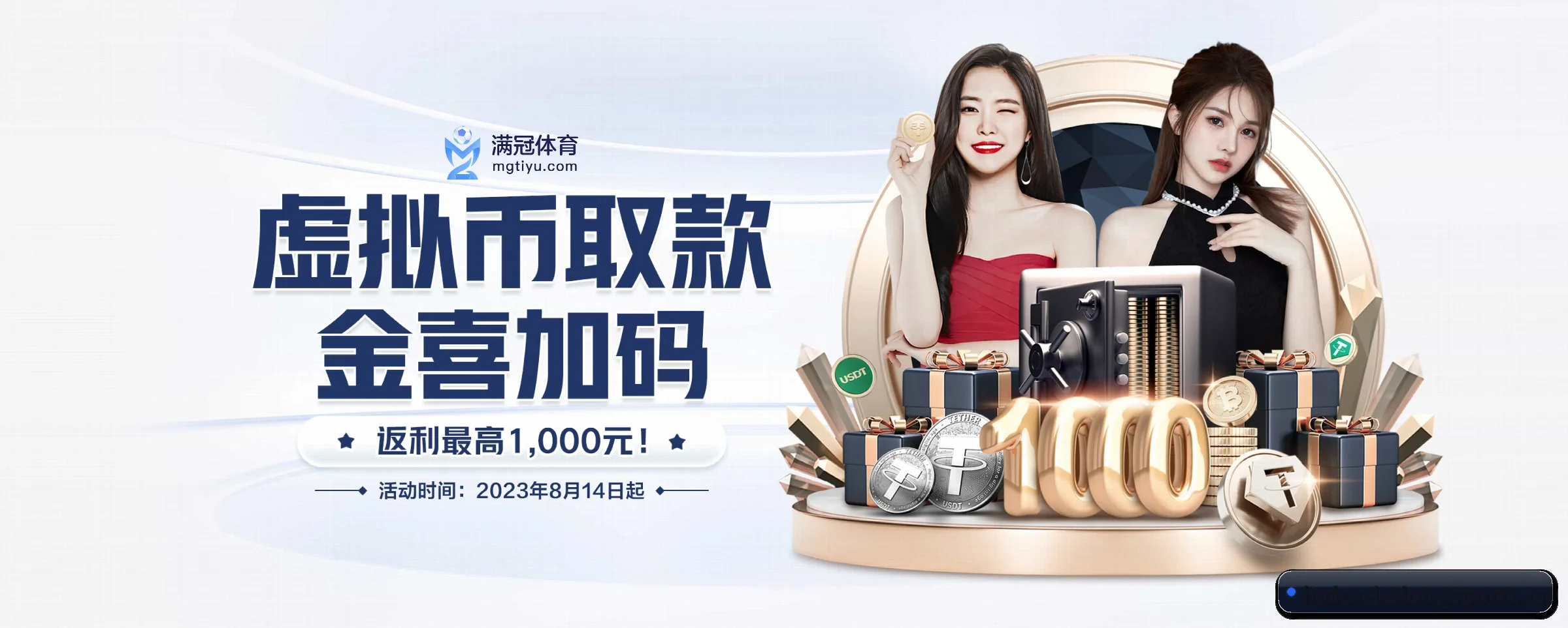 技术升级