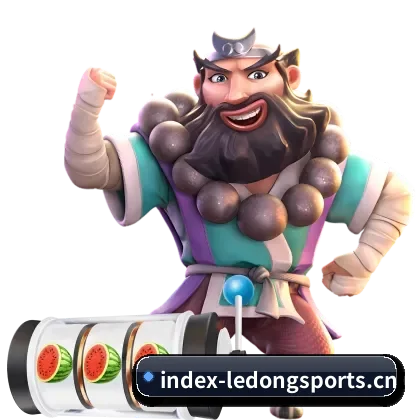 乐动体育 APP - ledongsports